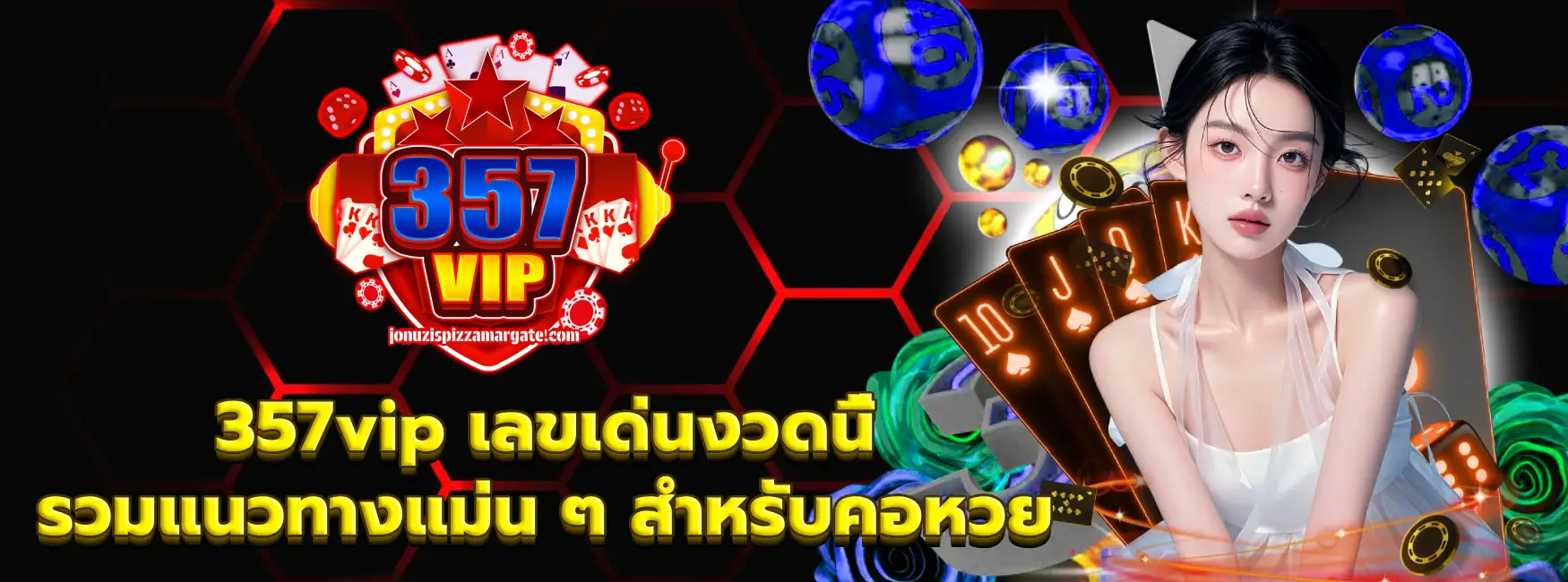 357vip